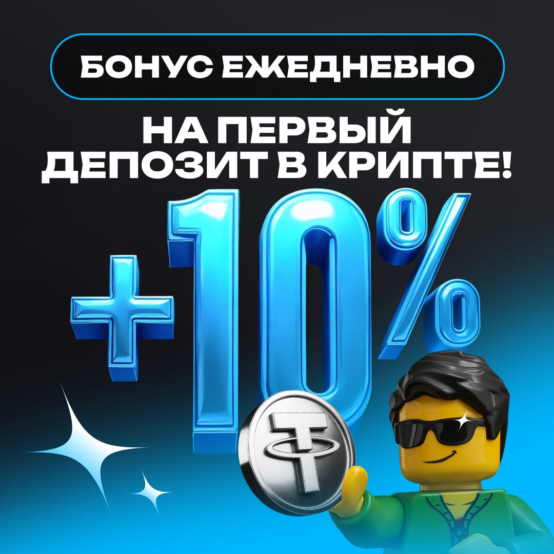 BitStarz Bonus